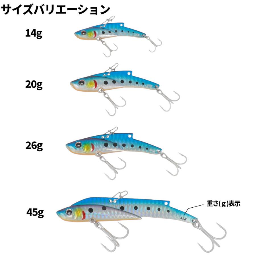 ルアー ファルケン R ウィズメタル 75 マイワシ【ゆうパケット】｜point-i｜04