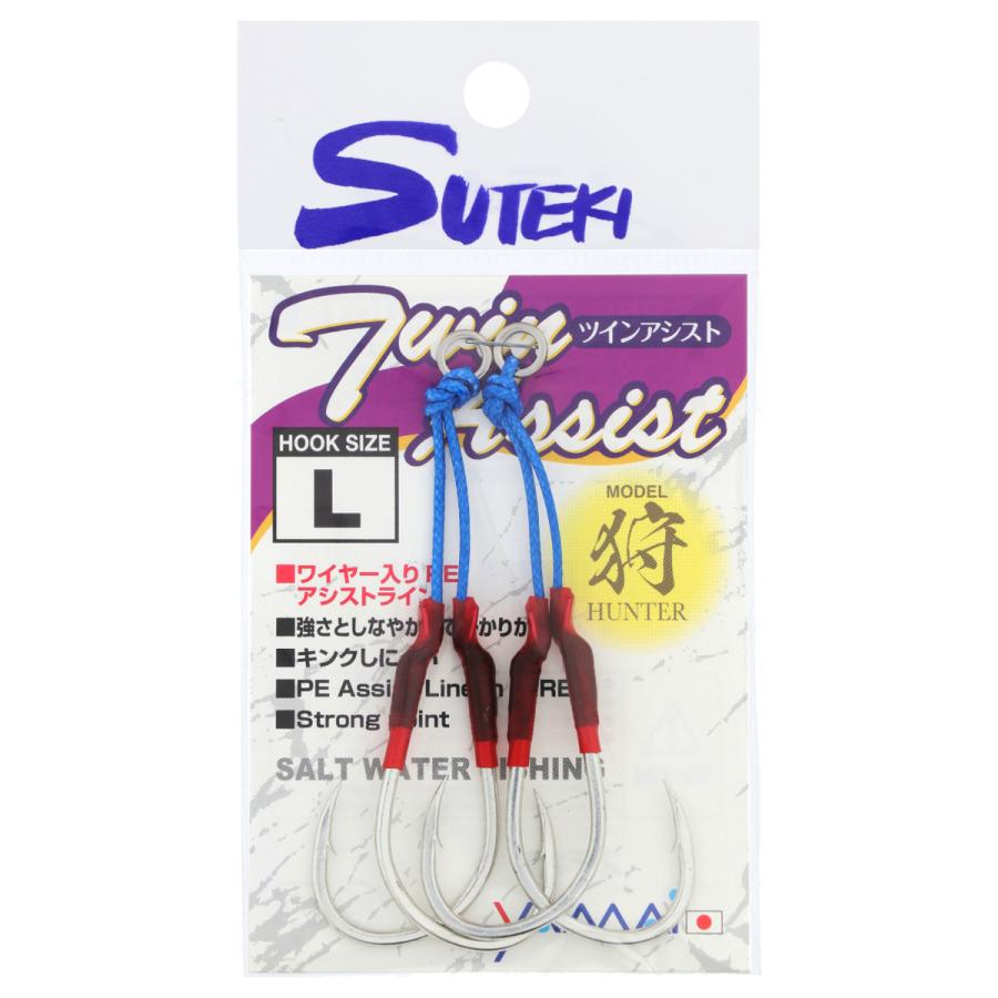 新しい季節 ヤマイ ステキ針 ツインアシスト 狩 L ゆうパケット