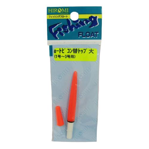 ひろふみさん専用 楽天市場】MR 小判穴ホルソー [ 品番 : FH-SBGP2H ] [ JAN