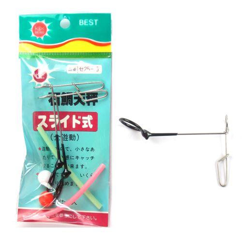 清光商店 石鯛天秤 スライド式 セ25−6【ゆうパケット】 : 釣具の