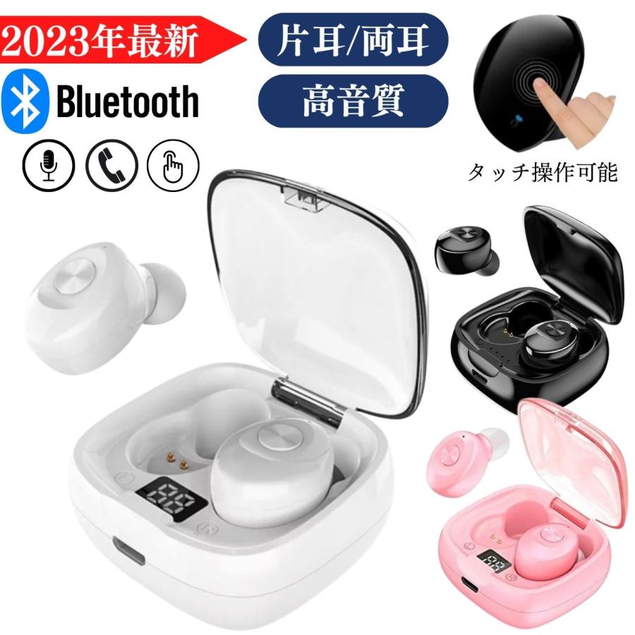 ワイヤレスイヤホン 片耳 iphone 2023 安い コスパ android