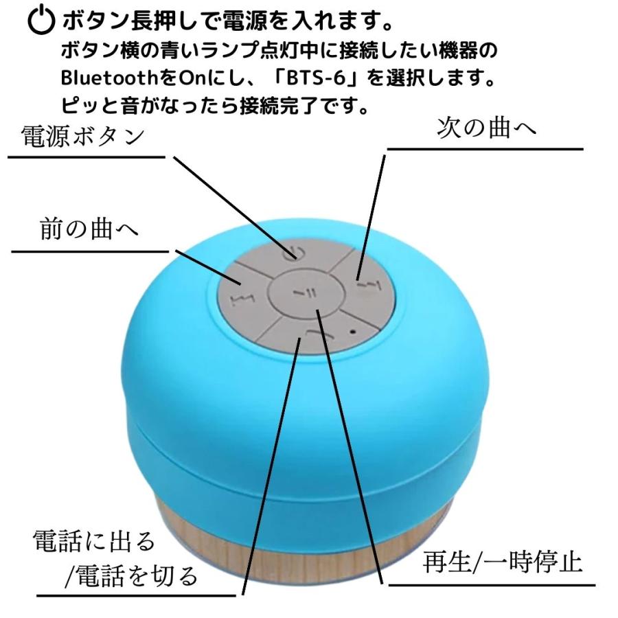 ブルートゥーススピーカー bluetooth 防水 車 高音質 大音量｜point-net-store｜11