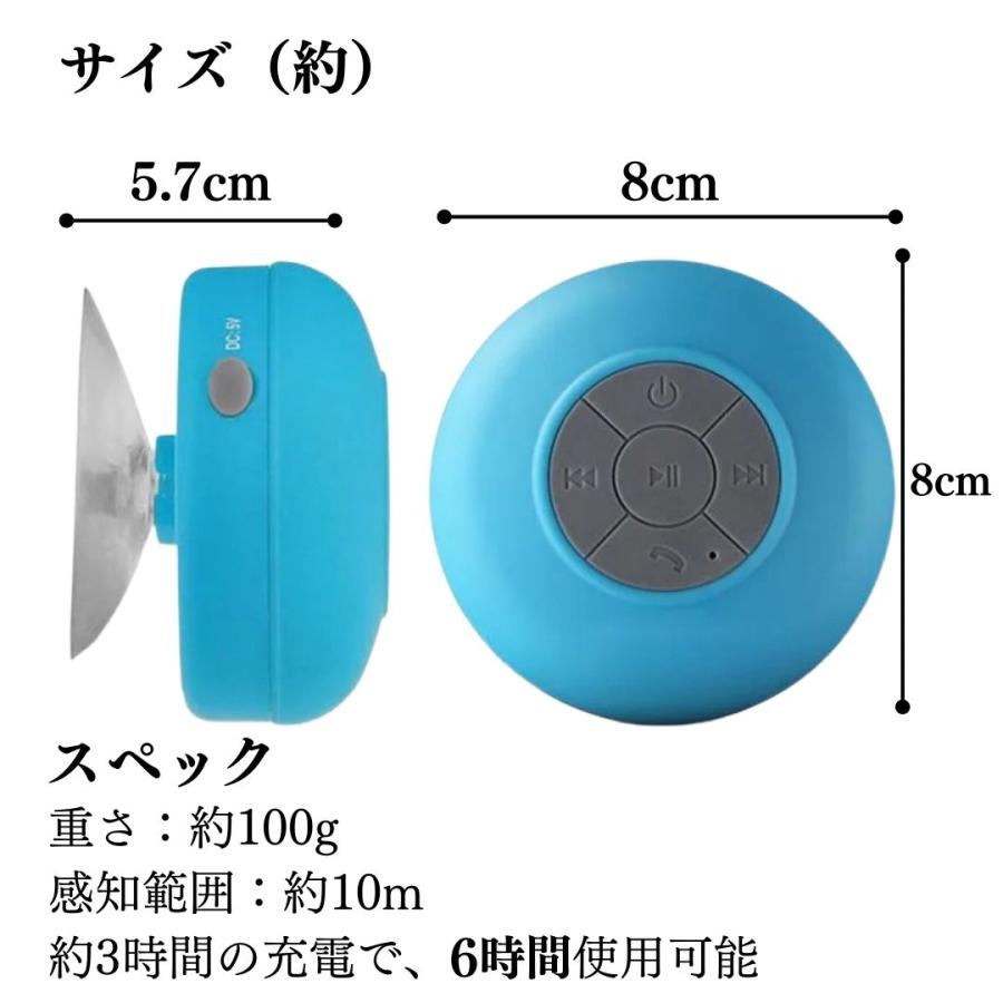 ブルートゥーススピーカー bluetooth 防水 車 高音質 大音量