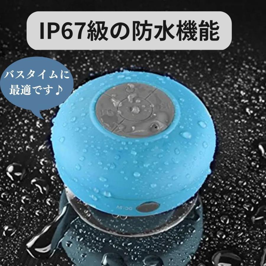 ブルートゥーススピーカー bluetooth 防水 車 高音質 大音量 : POINT