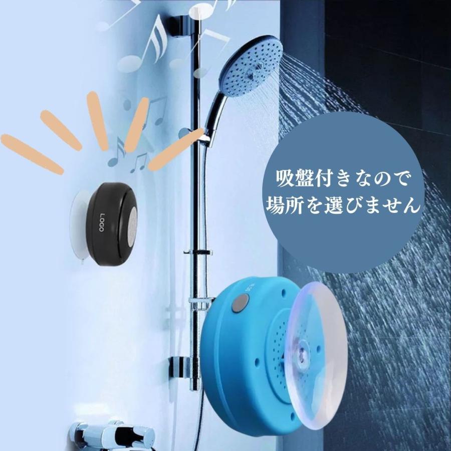 ブルートゥーススピーカー bluetooth 防水 車 高音質 大音量｜point-net-store｜04