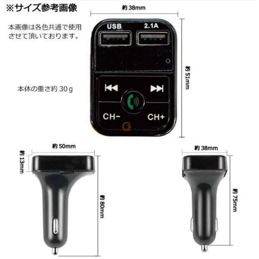 FMトランスミッター bluetooth iphone usb シガーソケット 車 通話 ハンズフリー｜point-net-store｜04