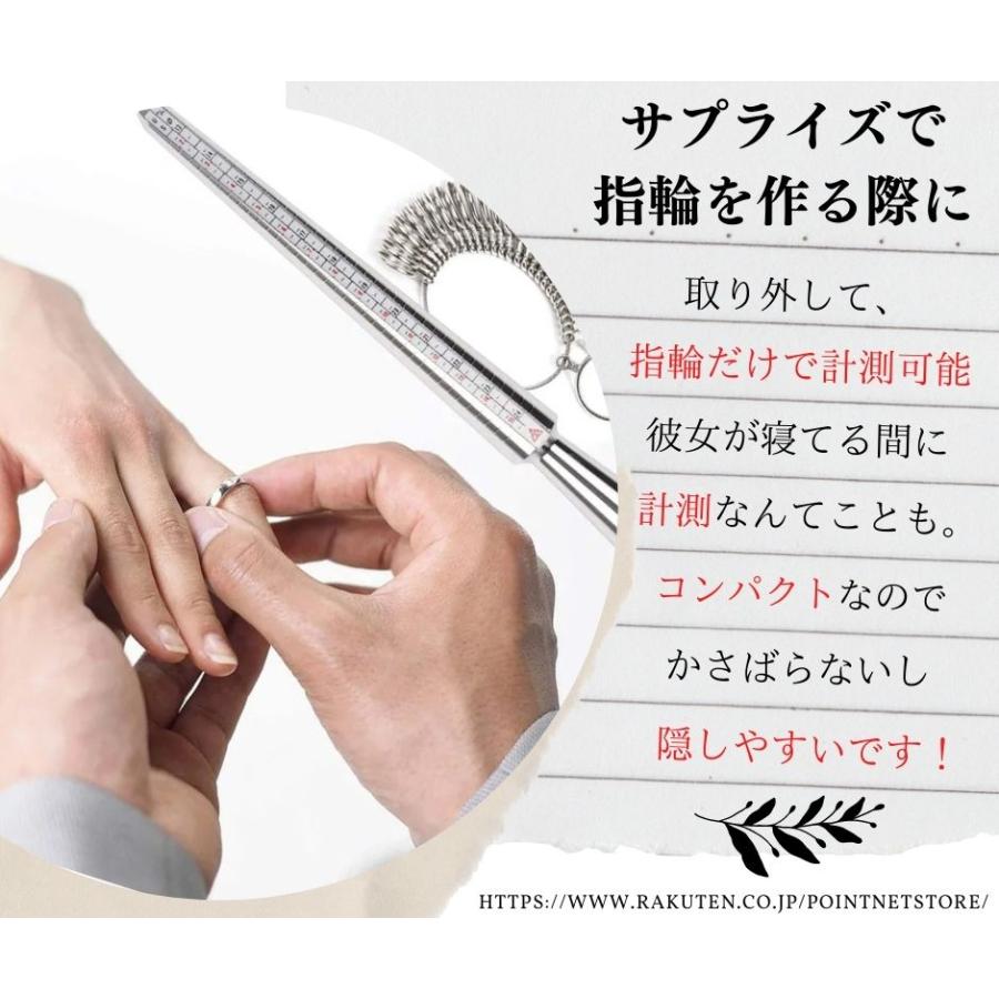 リングゲージ 棒 4規格 指輪 サイズ 簡単 測定 計測 測り 日本