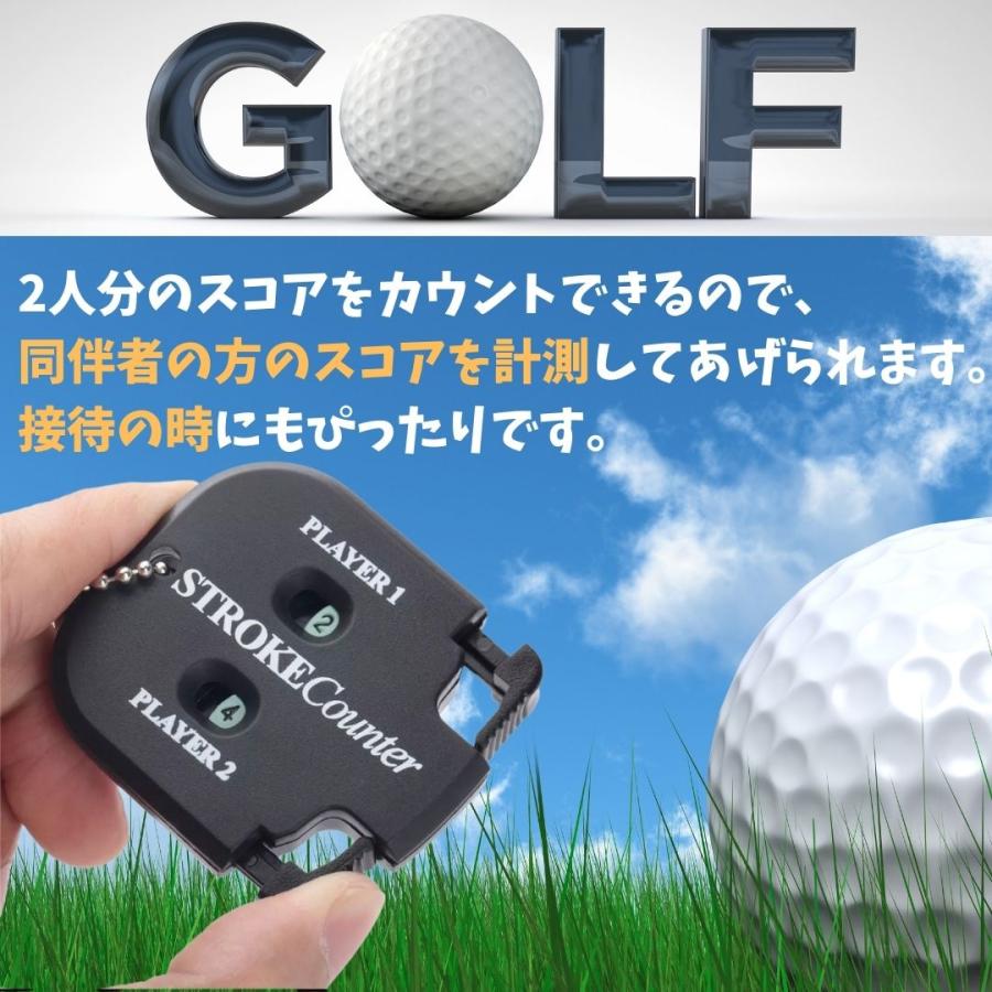 スコアカウンター ゴルフ アクセサリー カウンター 景品 小物 便利 冬
