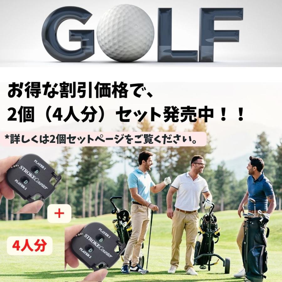 スコアカウンター ゴルフ アクセサリー カウンター 景品 小物 便利 冬