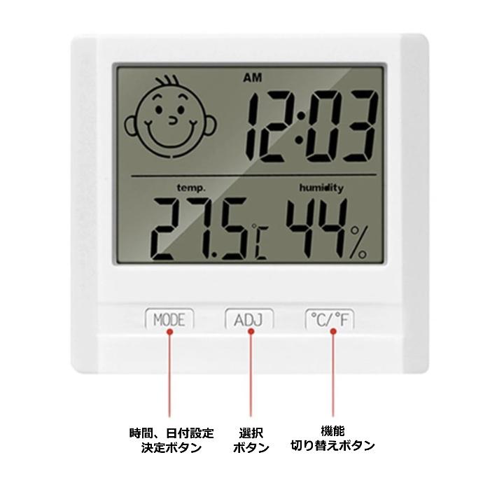 デジタル時計 小型 壁掛け  電池式 置き時計 眩しくない 温湿度計 おしゃれ 温度計 携帯 卓上 小さい｜point-net-store｜14