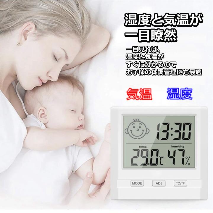 デジタル時計 小型 壁掛け  電池式 置き時計 眩しくない 温湿度計 おしゃれ 温度計 携帯 卓上 小さい｜point-net-store｜15