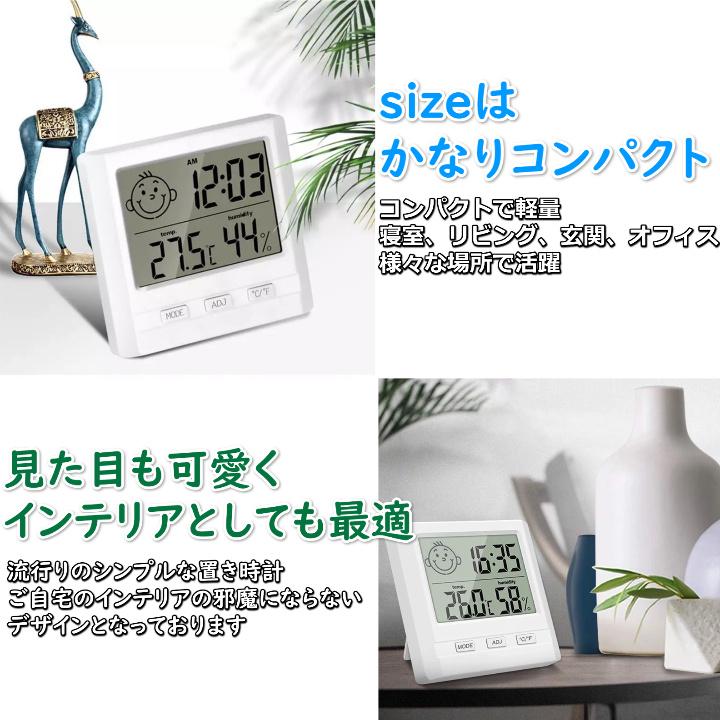 デジタル時計 小型 壁掛け  電池式 置き時計 眩しくない 温湿度計 おしゃれ 温度計 携帯 卓上 小さい｜point-net-store｜16