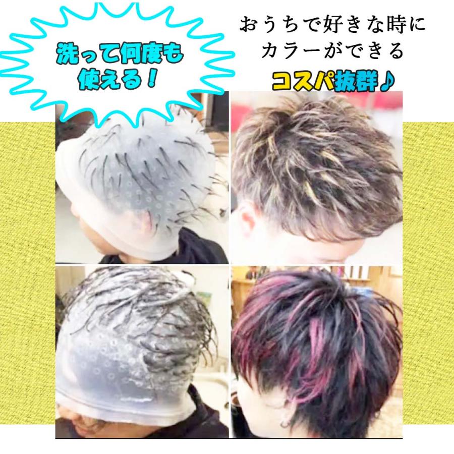 ヘアカラーキャップ ハイライトキャップ メッシュキャップ ヘアカラー メッシュ ハイライト ニードル付き 髪染め 毛染め ヘアカラー カラーリング｜point-net-store｜05