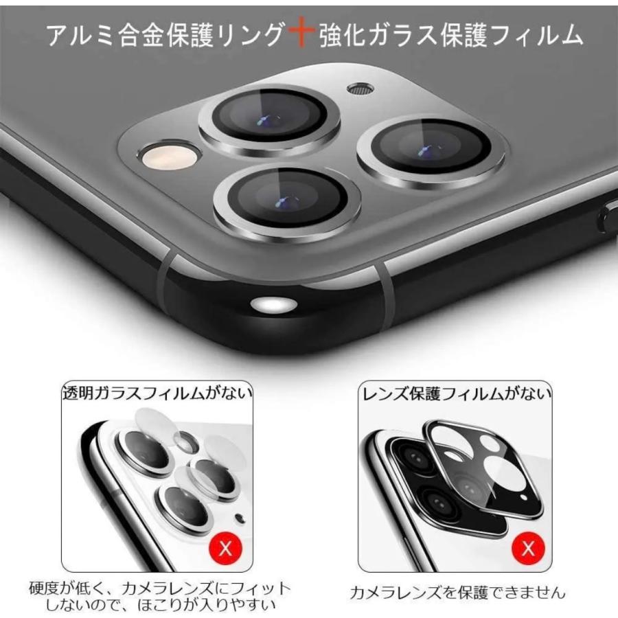 代引き手数料無料Iphone カメラ レンズ レンズカバー カメラ保護 iPhone12-14promax カバー 保護フィルム 保護フィルム スマホ カメラレンズ グルマンディーズ iPhone 14Pro 14ProMax 国内メーカー品 カメラレンズ保護ガラスフィルム iPhone14Pro iPhone14ProMax アイフォンフォーティンプロ フォーティンプロマックス カメラレンズカバー カメラレンズ保護フィルム カメラレンズ保護ガラス リトルミイ