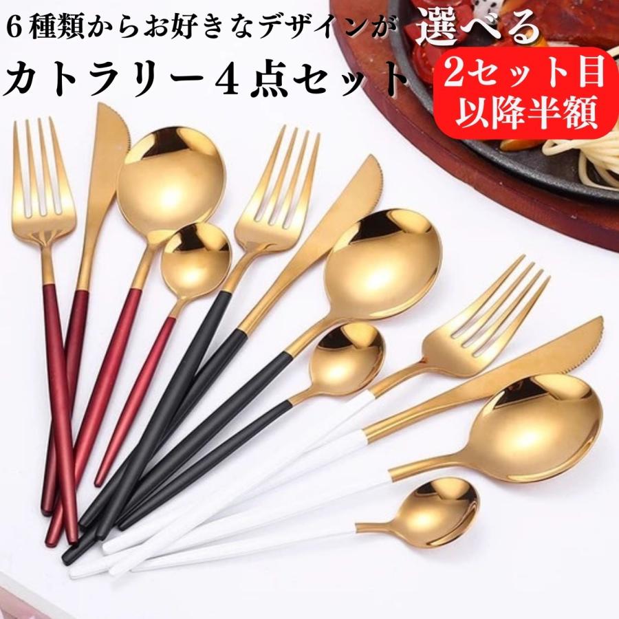 カトラリーセット おしゃれ キャンプ 携帯 結婚祝い ステンレス