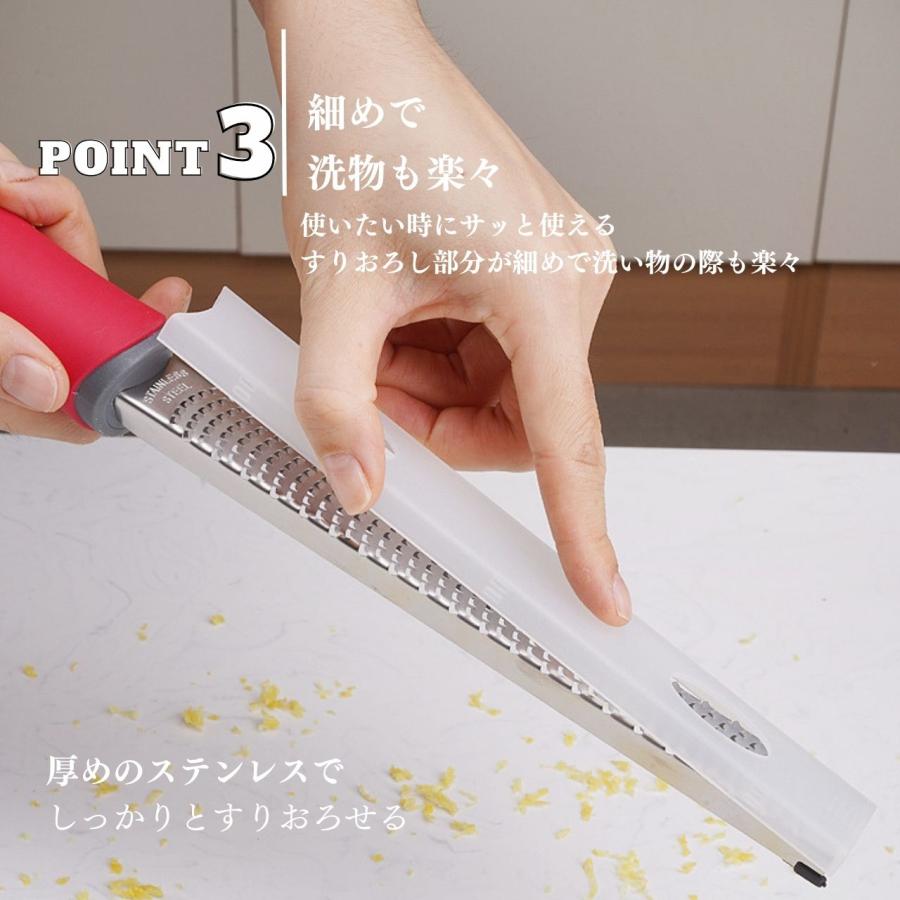 ゼスターグレーター チーズグレーター すりおろし おろし器 おろし金