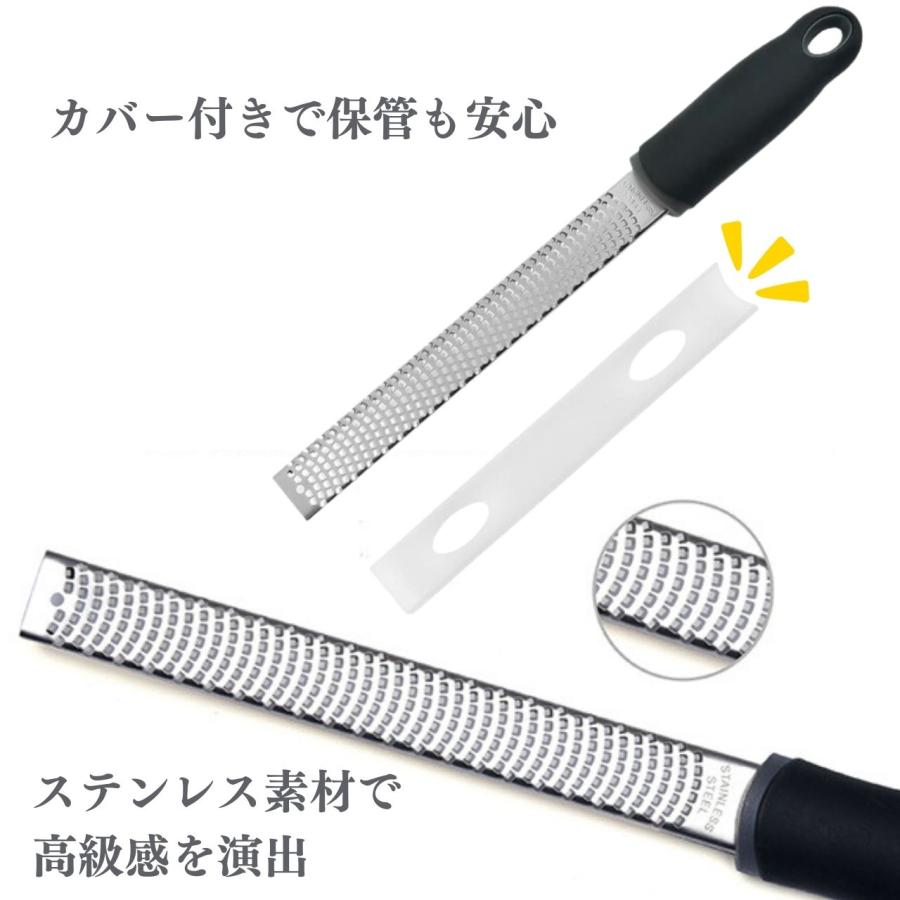 ゼスターグレーター チーズグレーター すりおろし おろし器 おろし金