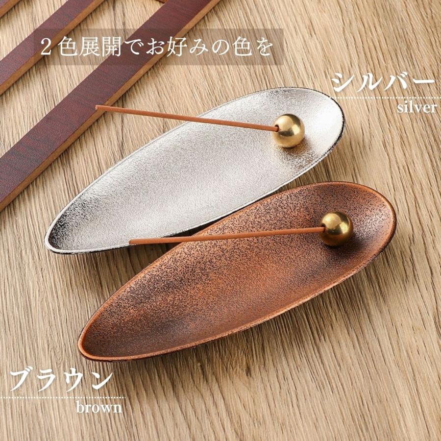 お香立て おしゃれ 北欧 横置き シンプル スティック 線香立て お香た