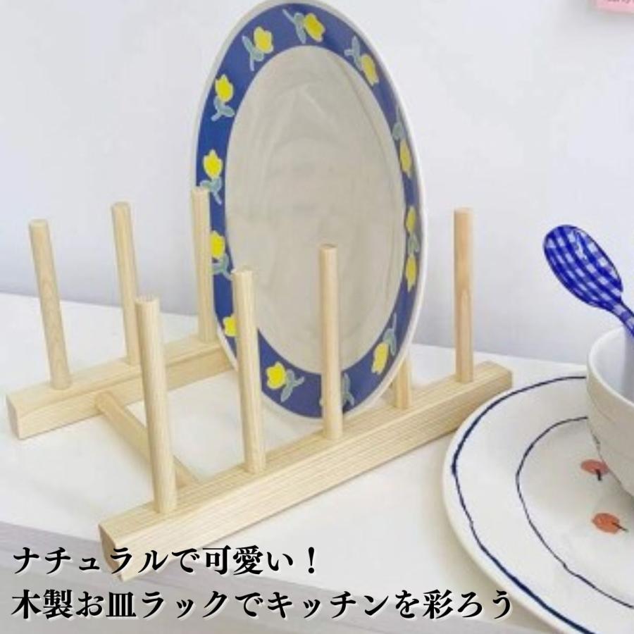 ディッシュラック 組み立て式 お皿 北欧暮らしの道具店 ラック