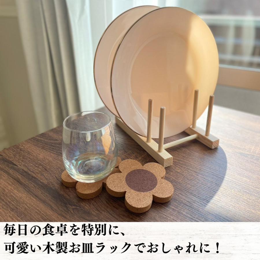 Reveさま専用ページ♡ 置き型　ディッシュラック Reveさま専用ページ 置き型 ディッシュラック