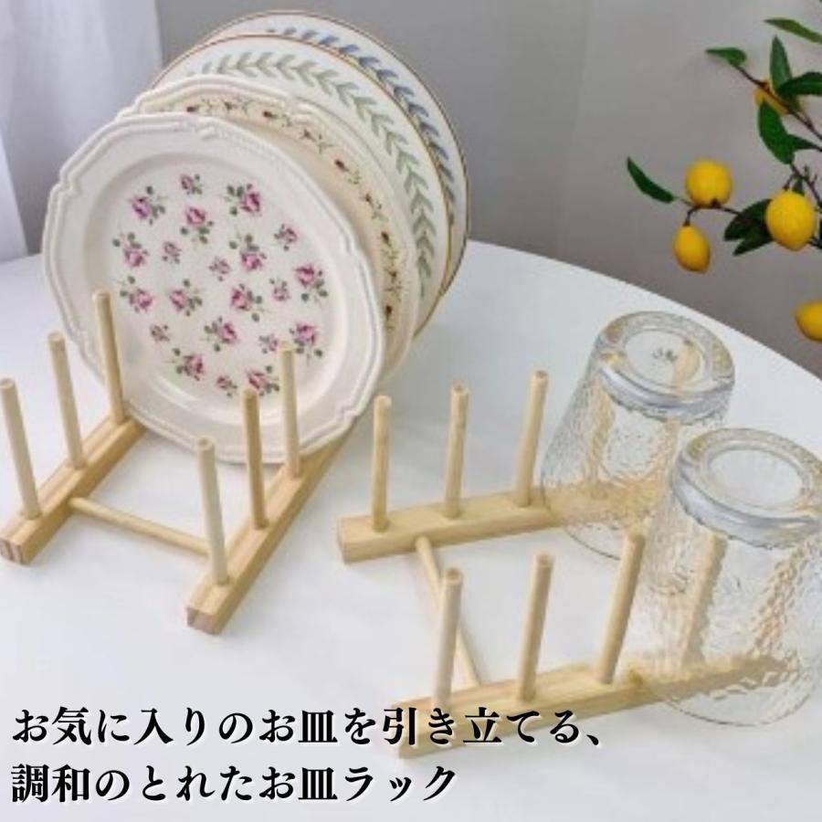 Reveさま専用ページ♡ 置き型　ディッシュラック ディッシュラック 組み立て式 お皿 北欧暮らしの道具店 ラック
