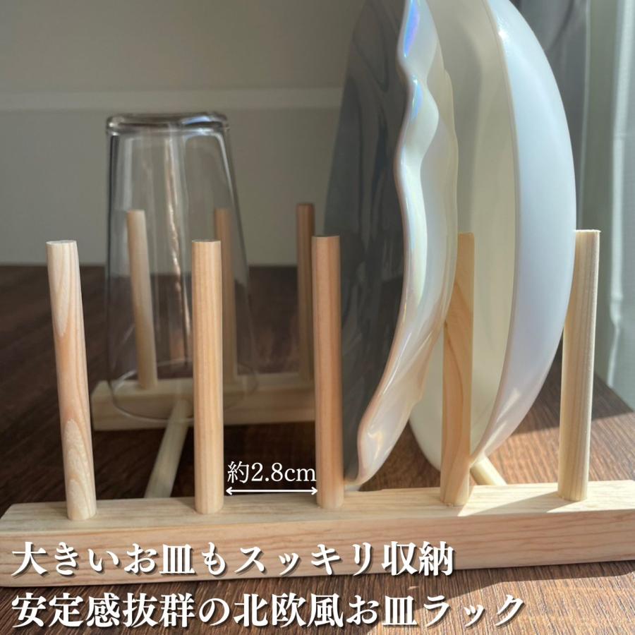 Reveさま専用ページ♡ 置き型　ディッシュラック Reveさま専用ページ♡ 置き型 ディッシュラック Amazon.co.jp