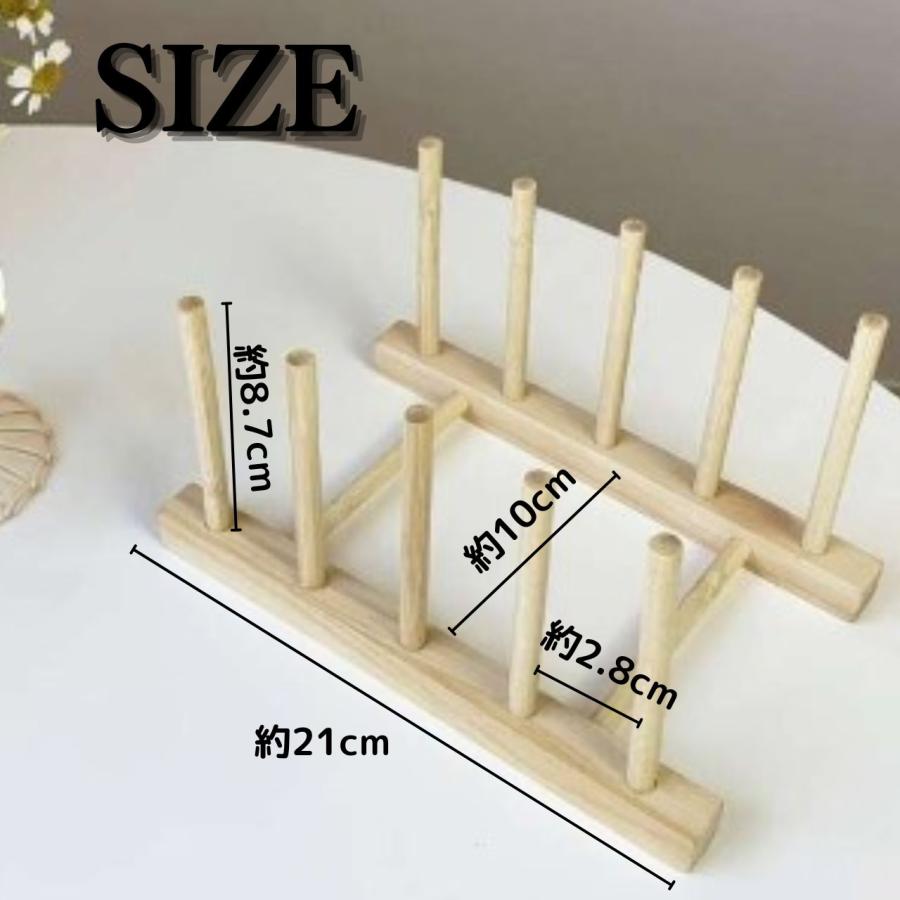 ディッシュラック 組み立て式 お皿 北欧暮らしの道具店 ラック