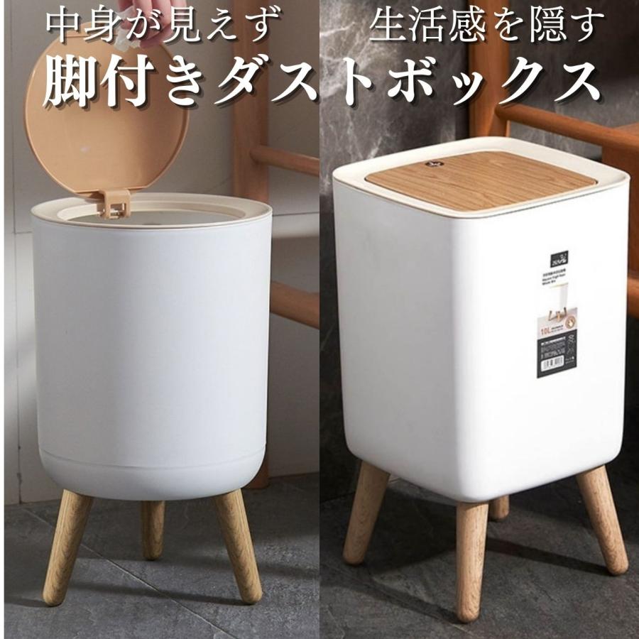 ゴミ箱 おしゃれ 北欧 リビング キッチン 小さい 蓋付き ゴミ箱 おしゃれ 北欧 リビング キッチン 小さい 蓋付き