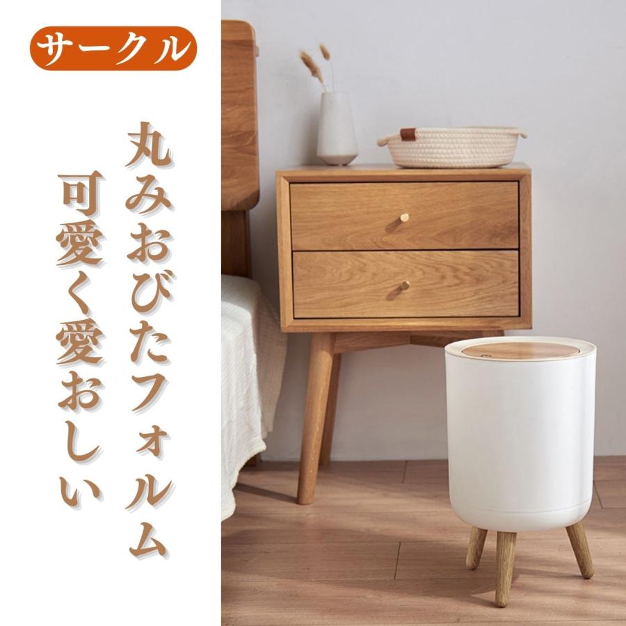 ゴミ箱 おしゃれ 北欧 リビング キッチン 小さい 蓋付き