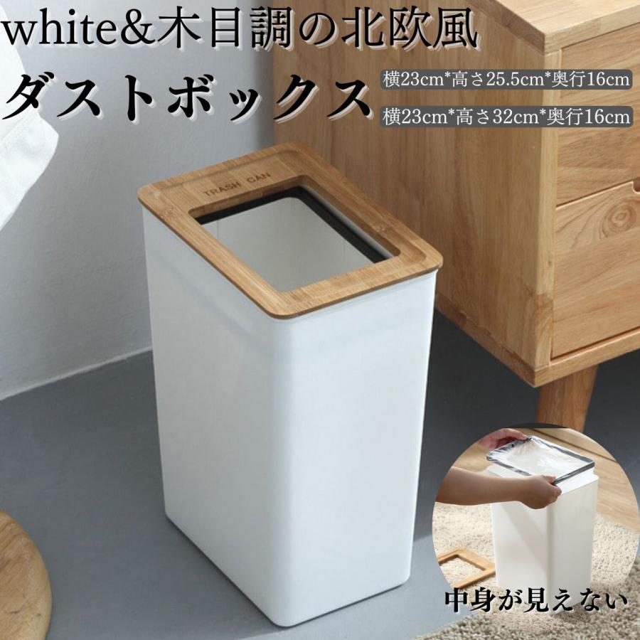イタリア製 ヴィラ VILLA MILANO 蓋付き ダストボックス ゴミ箱 おしゃれ 7.5L 9L フタ付き ダストボックス 北欧 スリム 袋が