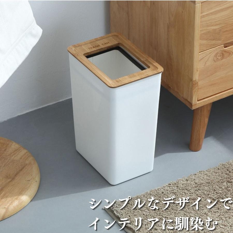 ゴミ箱 おしゃれ 7.5L 9L フタ付き ダストボックス 北欧 スリム 袋が