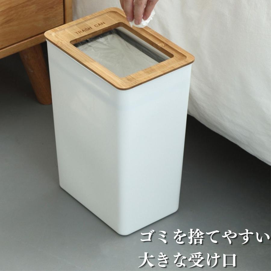 ゴミ箱 おしゃれ 7.5L 9L フタ付き ダストボックス 北欧 スリム
