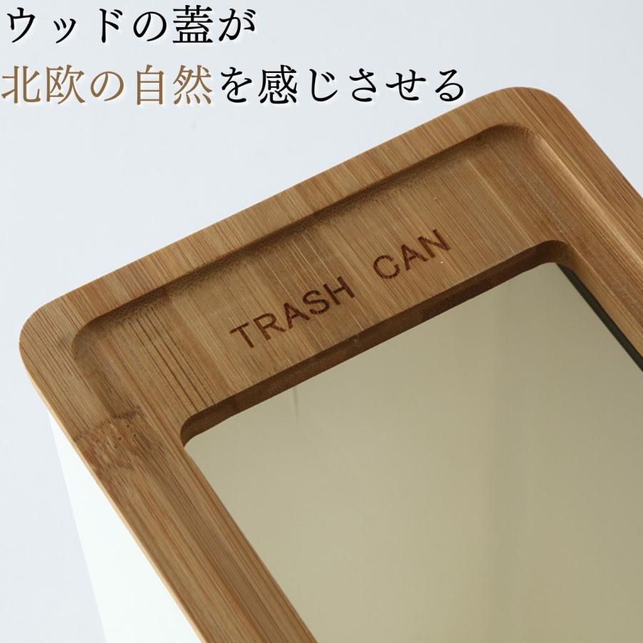 ゴミ箱 おしゃれ 7.5L 9L フタ付き ダストボックス 北欧 スリム 袋が