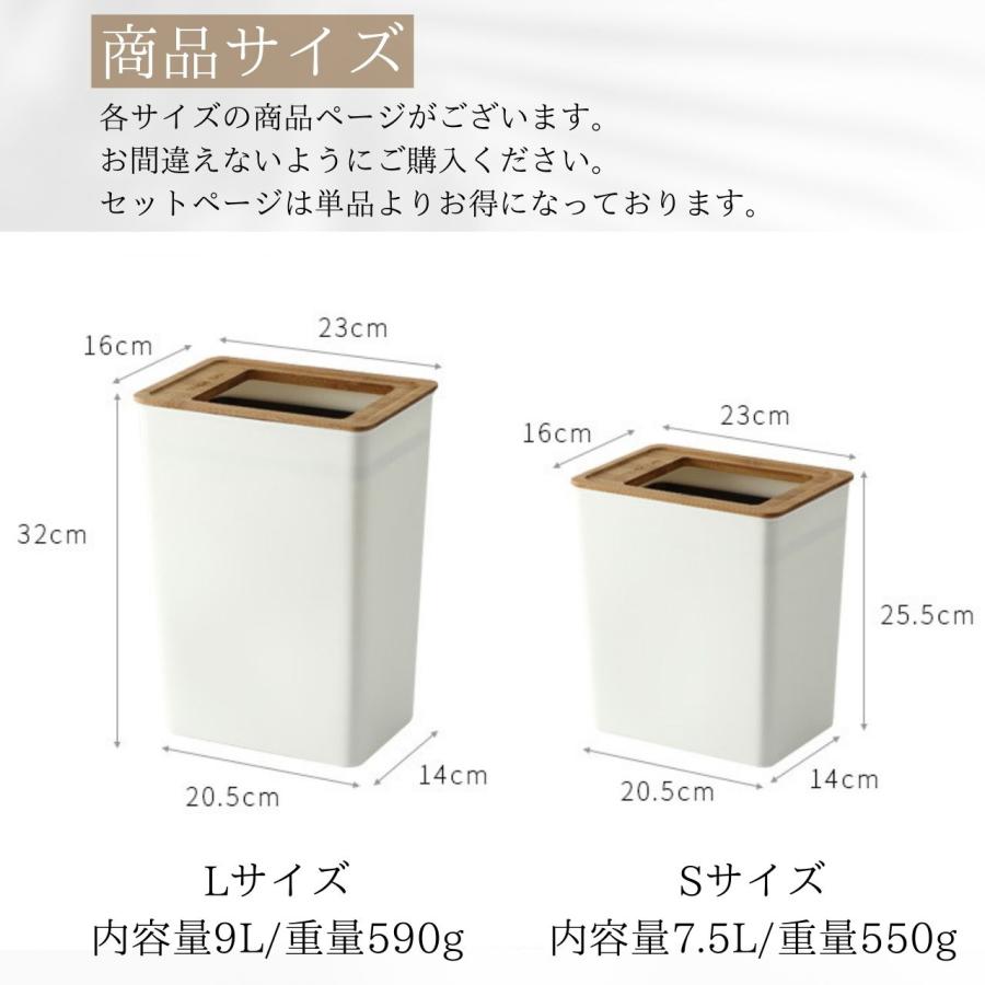 ゴミ箱 おしゃれ 7.5L 9L フタ付き ダストボックス 北欧 スリム 袋が