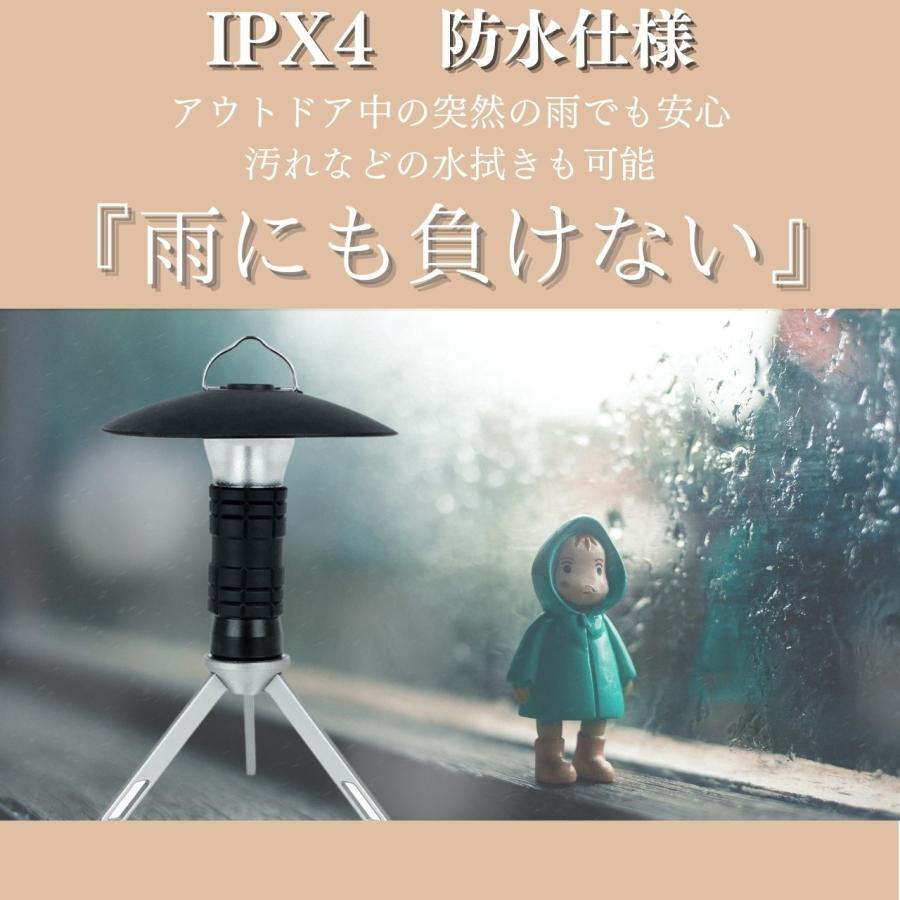ランタン キャンプ 3モード 懐中電灯 照明ランプ ムードランプ