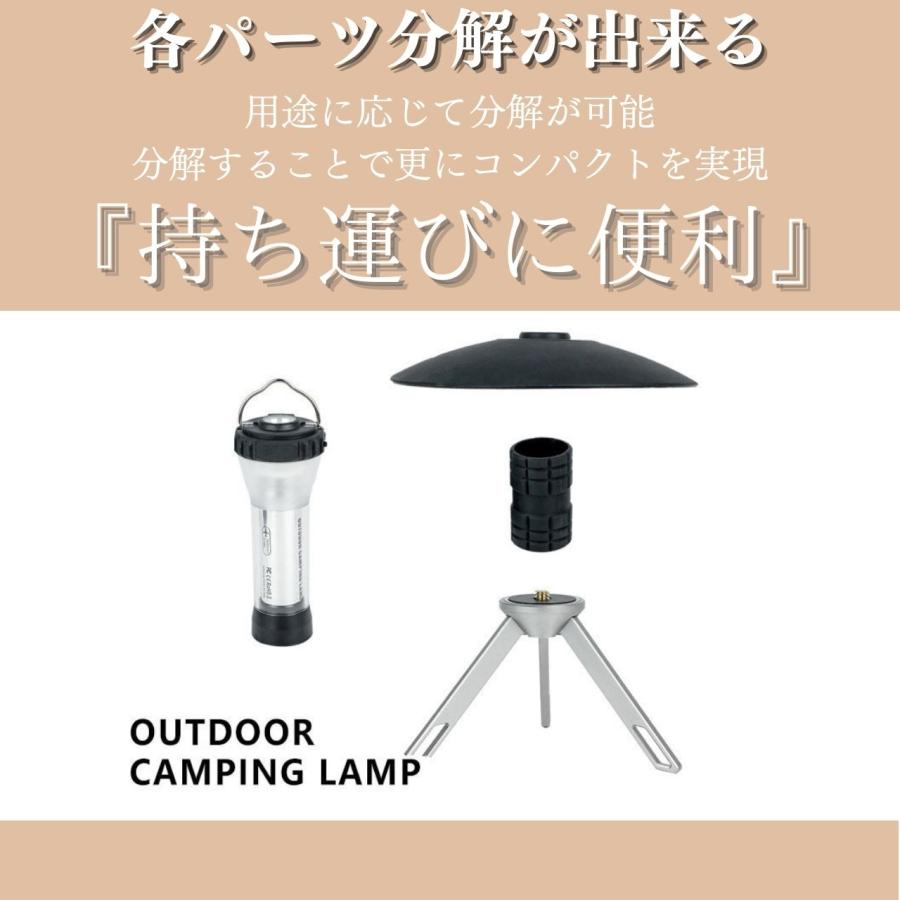 ランタン キャンプ 3モード 懐中電灯 照明ランプ ムードランプ