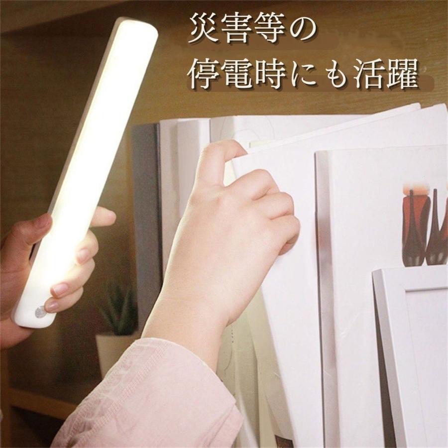 ledライトバー 人感センサー 人感センサーライト 室内 充電式 明るい 足元灯 おしゃれ 照明 玄関 玄関照明 ライト トイレ 人勧センサー 照明 | ブランド登録なし | 07