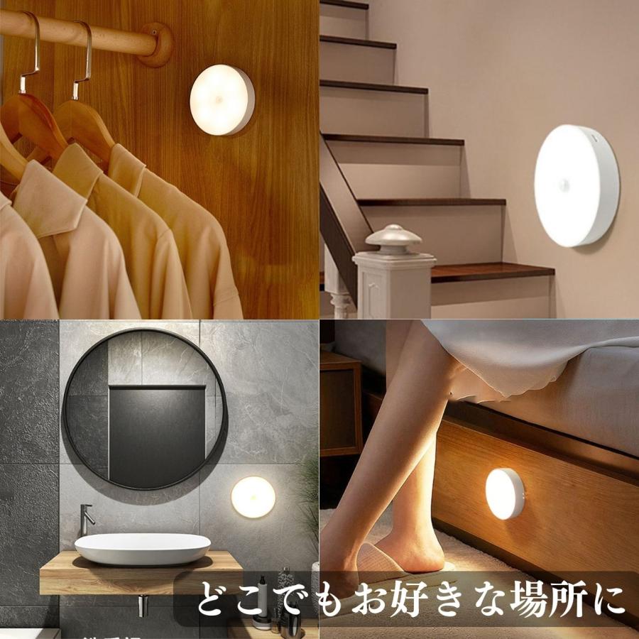 人感センサーライト センサーライト 人感センサー 室内 人感 3個セット led usb充電 薄型 壁 倉庫 駐車場 天井 トイレ用 マグネット 明るい 充電式 | ブランド登録なし | 10