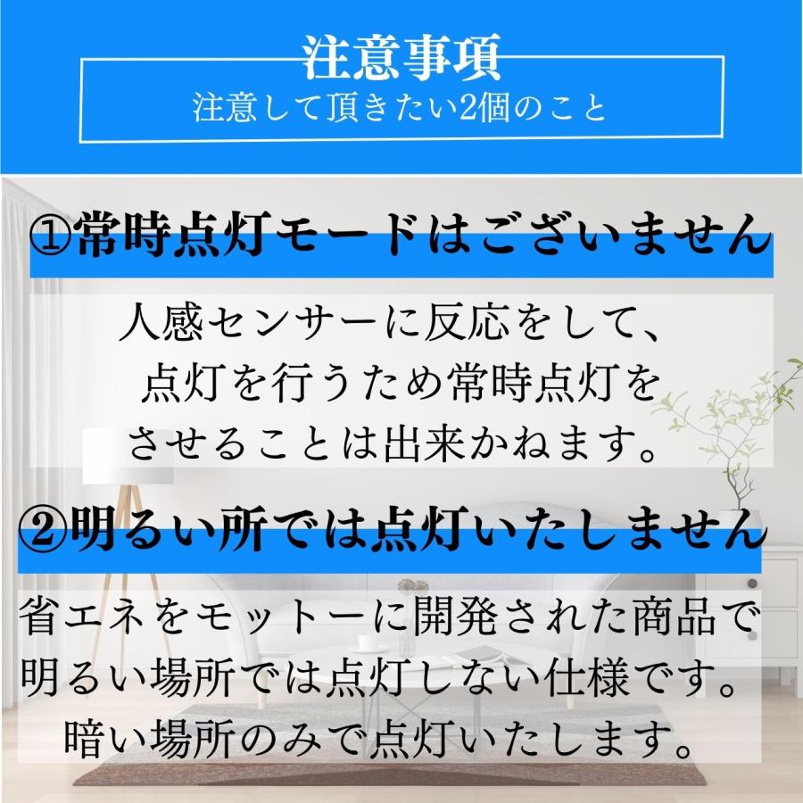 人感センサーライト センサーライト 人感センサー 室内 人感 3個セット led usb充電 薄型 壁 倉庫 駐車場 天井 トイレ用 マグネット 明るい 充電式 | ブランド登録なし | 11