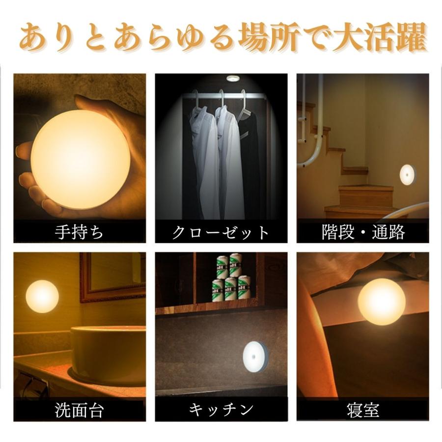 人感センサーライト センサーライト 人感センサー 室内 人感 3個セット led usb充電 薄型 壁 倉庫 駐車場 天井 トイレ用 マグネット 明るい 充電式 | ブランド登録なし | 02