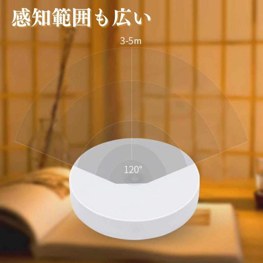 人感センサーライト センサーライト 人感センサー 室内 人感 3個セット led usb充電 薄型 壁 倉庫 駐車場 天井 トイレ用 マグネット 明るい 充電式 | ブランド登録なし | 03
