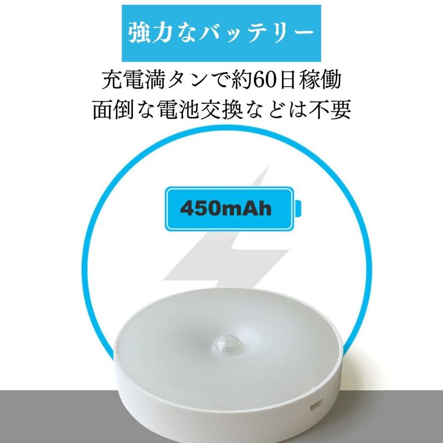 人感センサーライト センサーライト 人感センサー 室内 人感 3個セット led usb充電 薄型 壁 倉庫 駐車場 天井 トイレ用 マグネット 明るい 充電式 | ブランド登録なし | 07