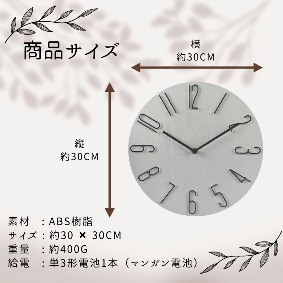 掛け時計 おしゃれ 北欧 モダン 木製 アンティーク 大きい 静音