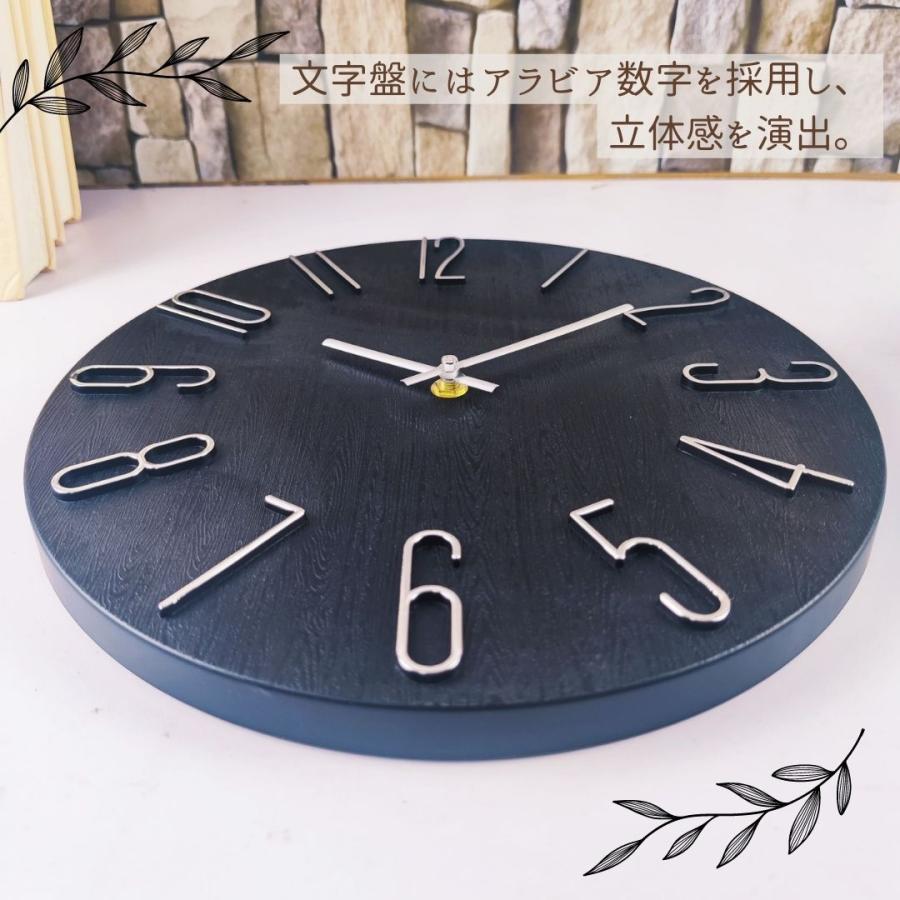 掛け時計 おしゃれ 北欧 モダン 木製 アンティーク 大きい 静音 ウッド