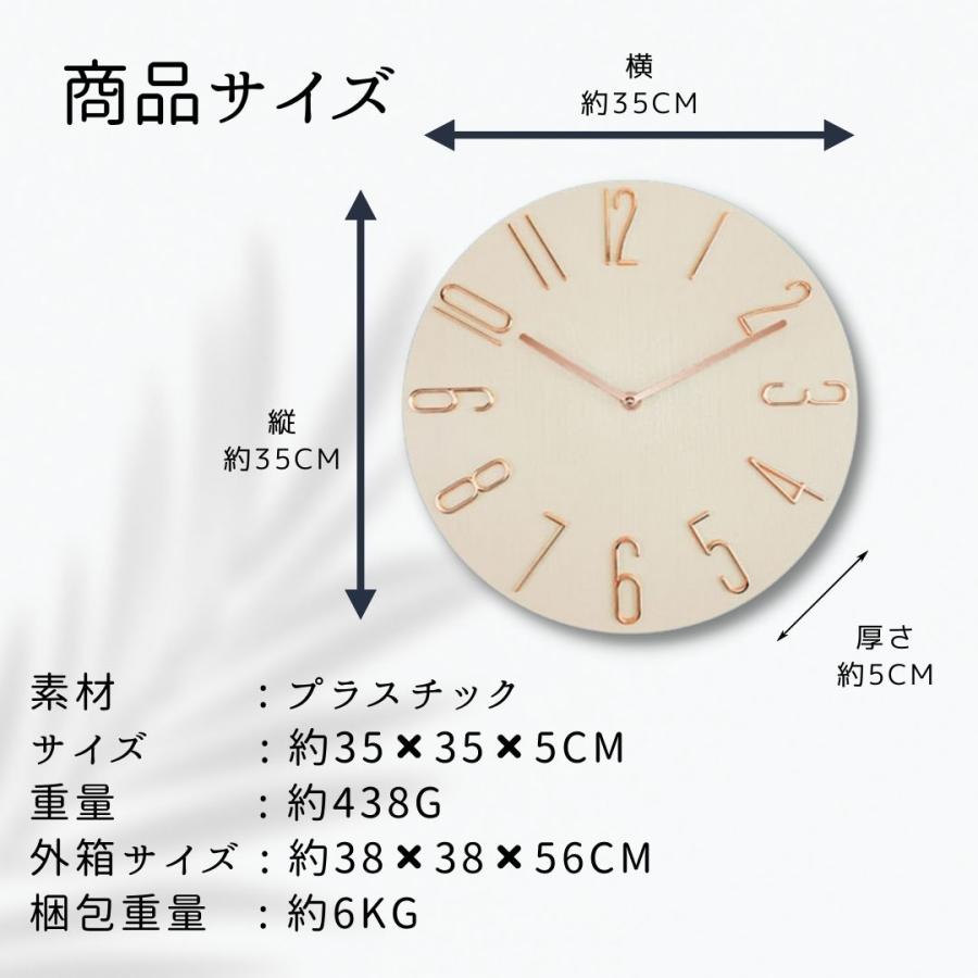 掛け時計 おしゃれ 北欧 モダン 木製 アンティーク 大きい 静音 ウッド 壁掛け シンプル 洗面所｜point-net-store｜09