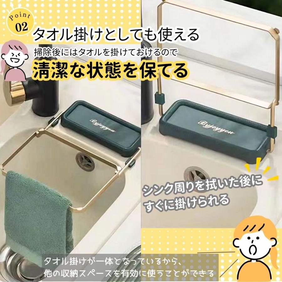 三角コーナー 三角コーナーいらず 浮かせる 水切りネットホルダー カラー 水切ネット 水きりネット ステンレス おしゃれ 折りたたみ | ブランド登録なし | 03