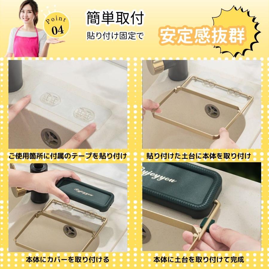 三角コーナー 三角コーナーいらず 浮かせる 水切りネットホルダー カラー 水切ネット 水きりネット ステンレス おしゃれ 折りたたみ | ブランド登録なし | 05