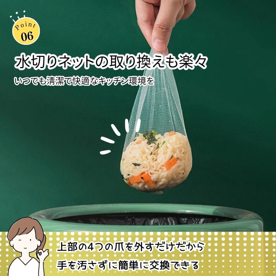 三角コーナー 三角コーナーいらず 浮かせる 水切りネットホルダー カラー 水切ネット 水きりネット ステンレス おしゃれ 折りたたみ | ブランド登録なし | 07