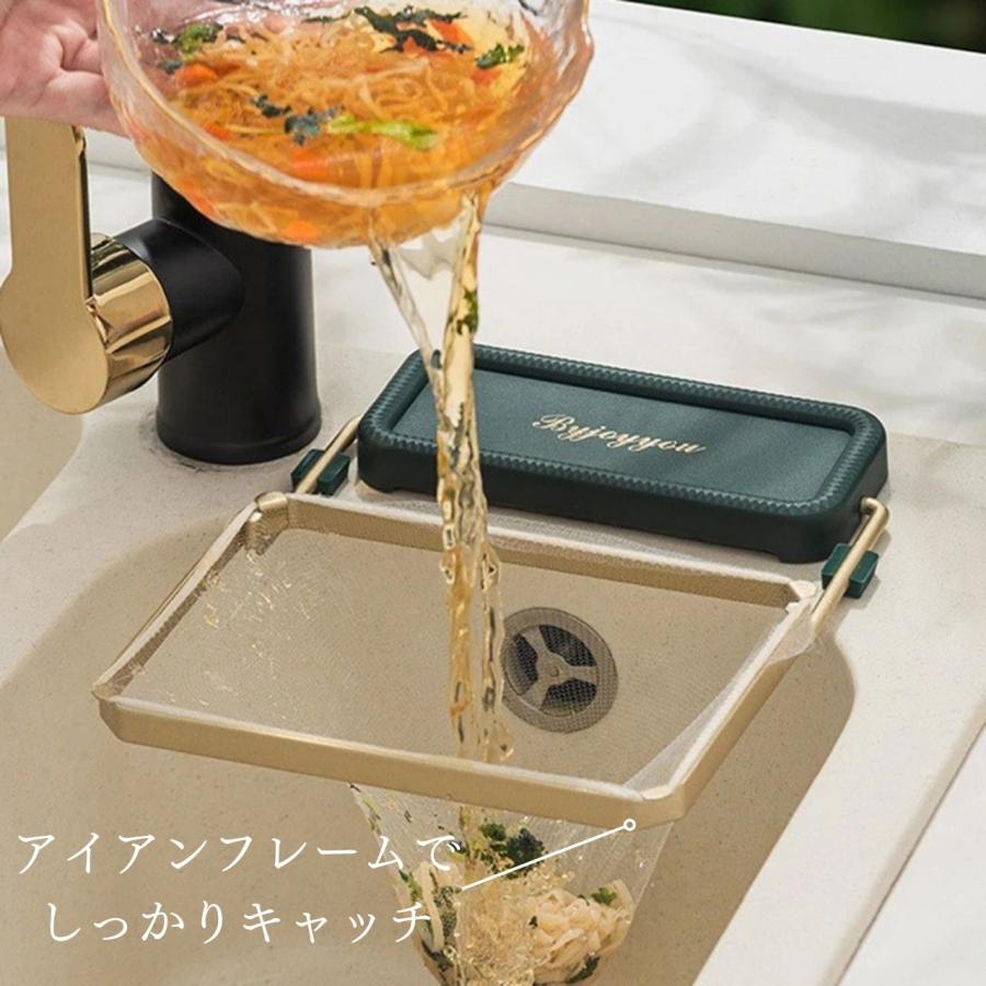 三角コーナー 三角コーナーいらず 浮かせる 水切りネットホルダー カラー 水切ネット 水きりネット ステンレス おしゃれ 折りたたみ | ブランド登録なし | 09