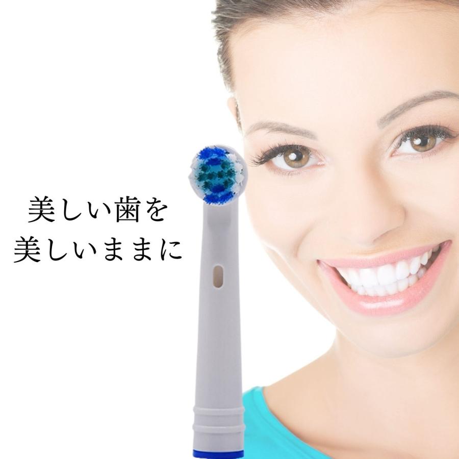 オーラルb 替えブラシ 16個セット 種類 互換 子供 キッズ 大人 電動